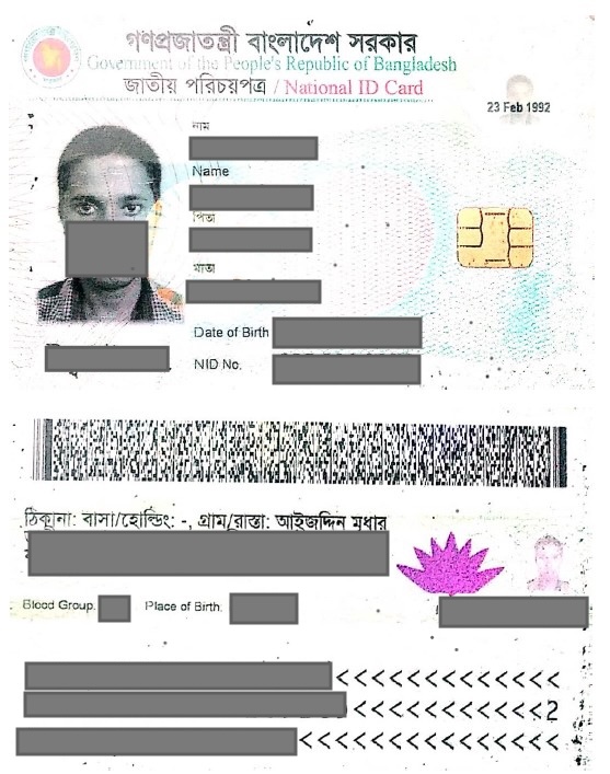 Sample Combined NID Front and Back